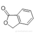 1 (3Η) -ισοβενζοφουρανόνη CAS 87-41-2